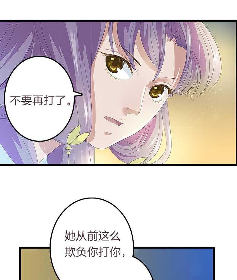 《朕的老婆们全挂了》漫画最新章节第16话 后宫内讧  免费下拉式在线观看章节第【5】张图片