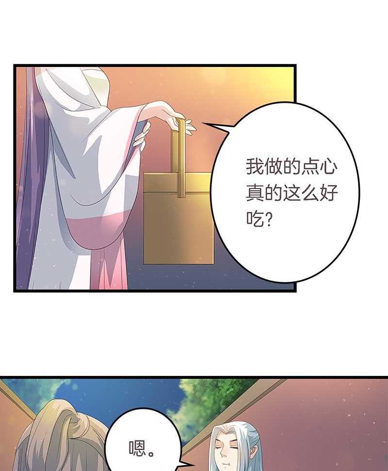 《朕的老婆们全挂了》漫画最新章节第18话 重建后宫免费下拉式在线观看章节第【10】张图片