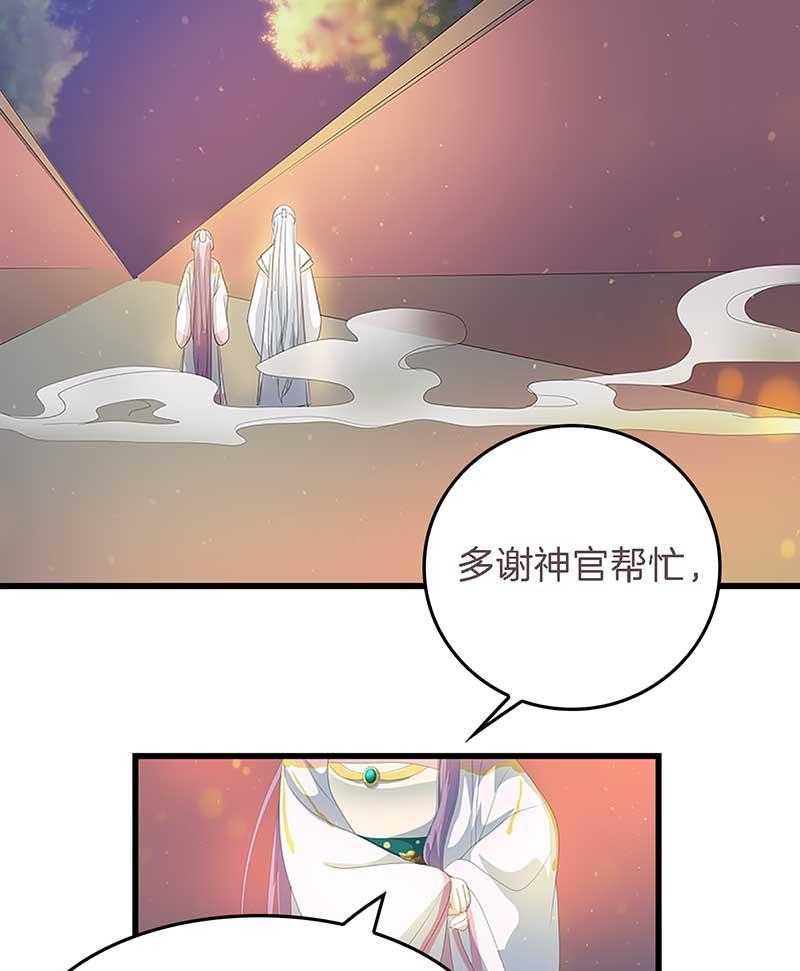 《朕的老婆们全挂了》漫画最新章节第18话 重建后宫免费下拉式在线观看章节第【14】张图片