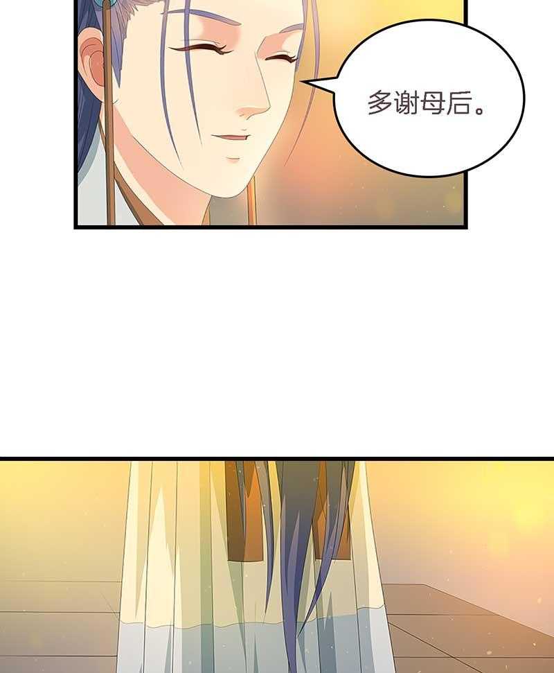 《朕的老婆们全挂了》漫画最新章节第18话 重建后宫免费下拉式在线观看章节第【6】张图片