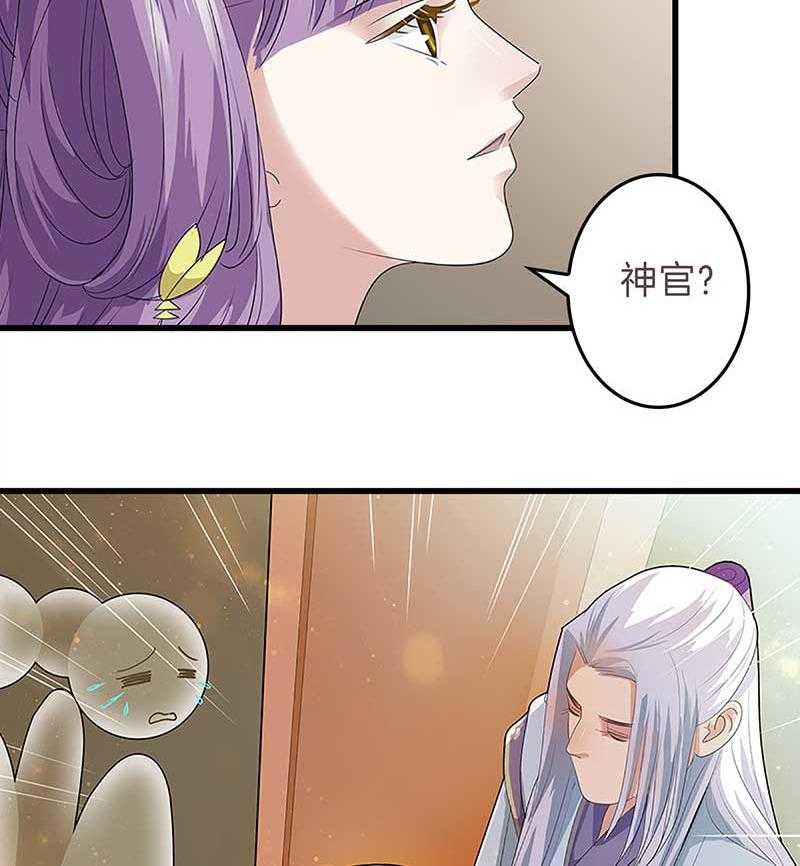 《朕的老婆们全挂了》漫画最新章节第19话 英雄救美免费下拉式在线观看章节第【7】张图片