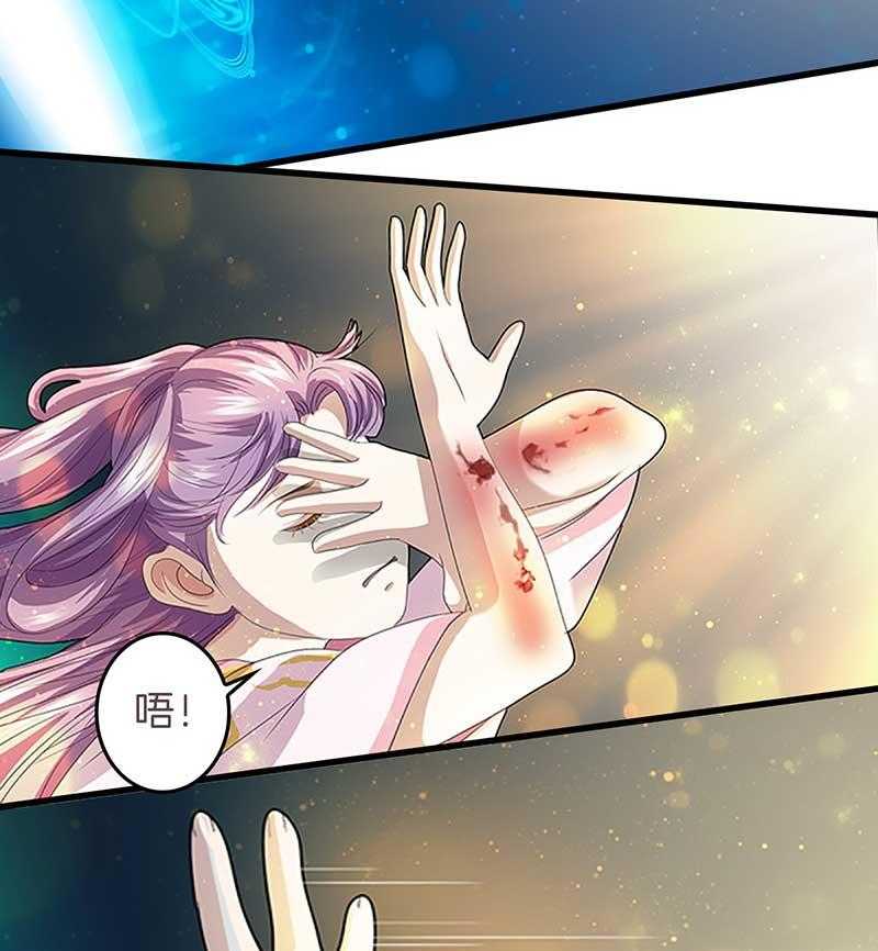 《朕的老婆们全挂了》漫画最新章节第19话 英雄救美免费下拉式在线观看章节第【12】张图片