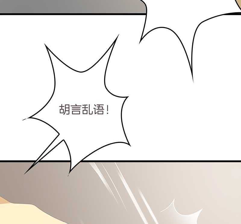 《朕的老婆们全挂了》漫画最新章节第20话 后宫有妖  免费下拉式在线观看章节第【15】张图片