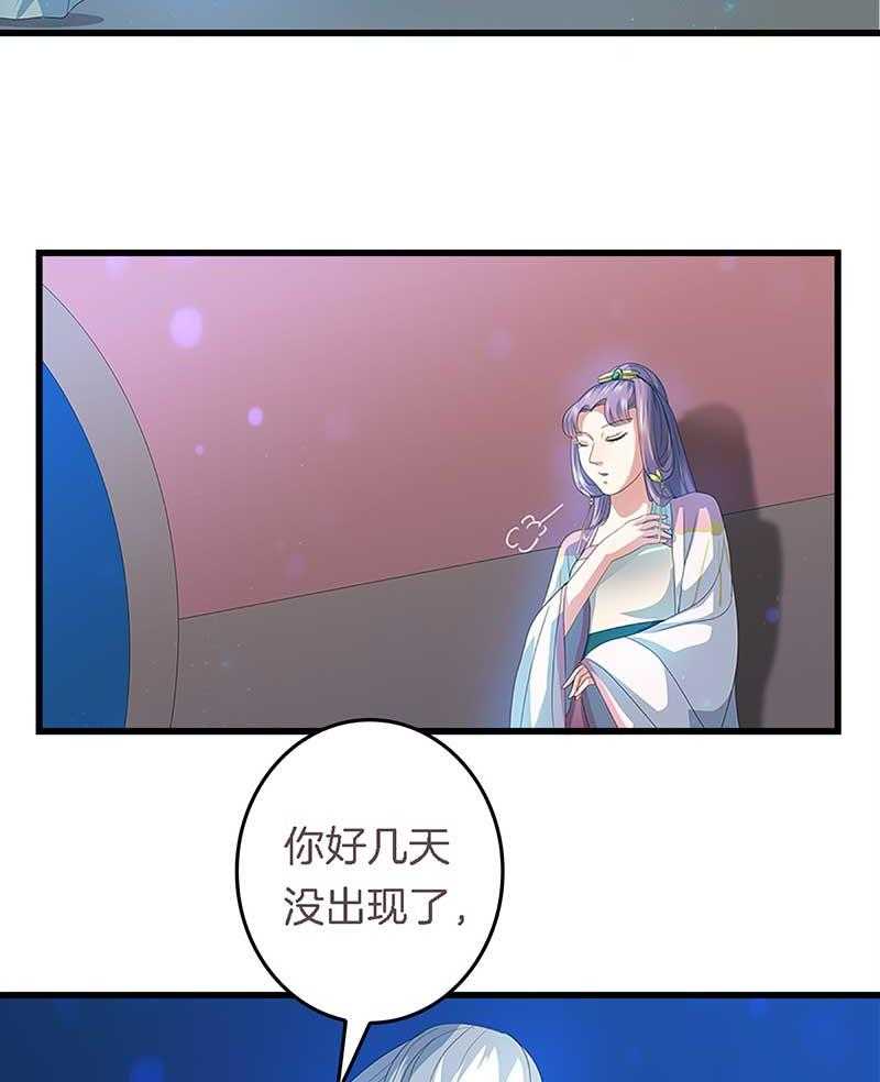 《朕的老婆们全挂了》漫画最新章节第22话 刀下留狗  免费下拉式在线观看章节第【13】张图片