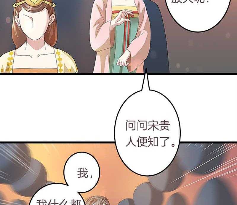 《朕的老婆们全挂了》漫画最新章节第24话 严刑拷打  免费下拉式在线观看章节第【10】张图片