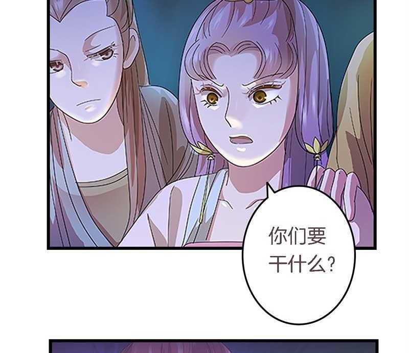 《朕的老婆们全挂了》漫画最新章节第24话 严刑拷打  免费下拉式在线观看章节第【6】张图片