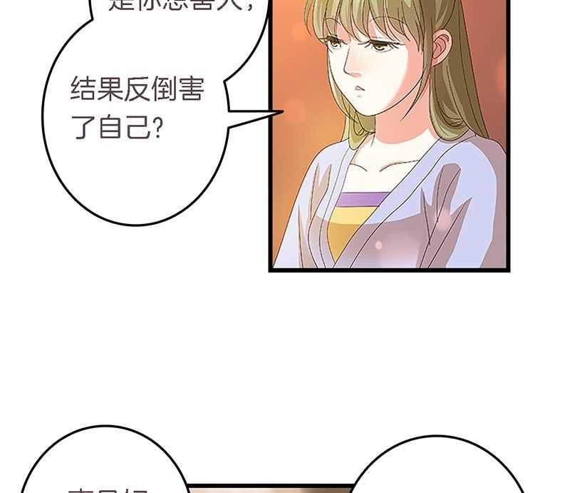 《朕的老婆们全挂了》漫画最新章节第24话 严刑拷打  免费下拉式在线观看章节第【15】张图片