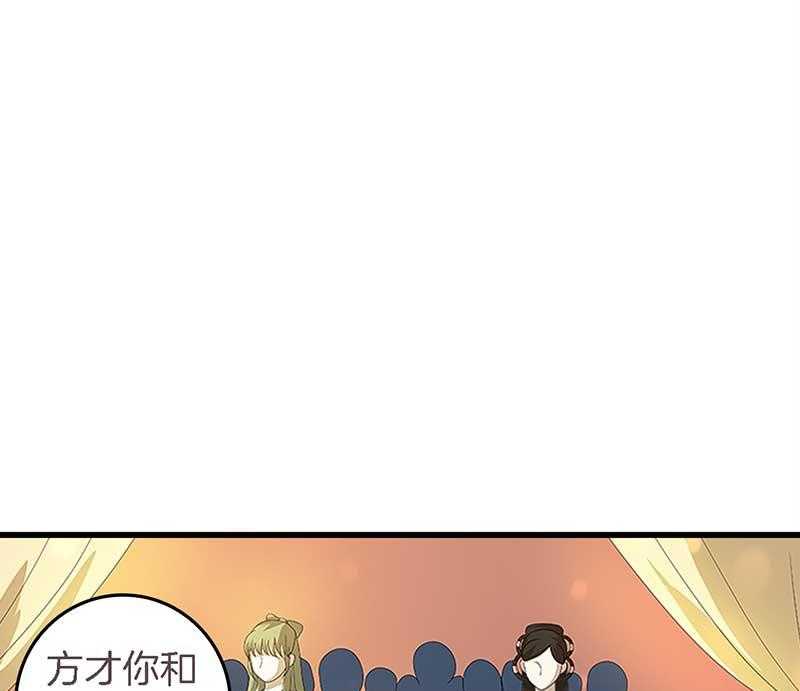 《朕的老婆们全挂了》漫画最新章节第24话 严刑拷打  免费下拉式在线观看章节第【18】张图片