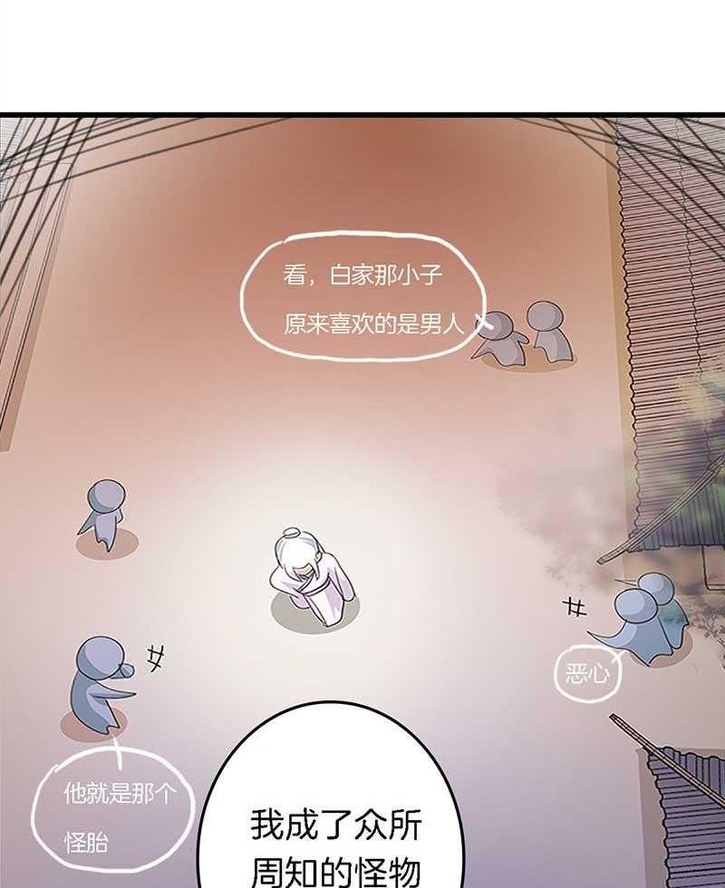 《朕的老婆们全挂了》漫画最新章节第26话 过往云烟 免费下拉式在线观看章节第【12】张图片