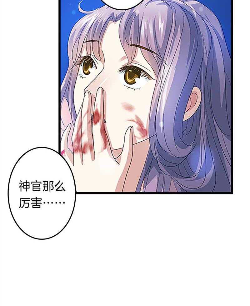 《朕的老婆们全挂了》漫画最新章节第26话 过往云烟 免费下拉式在线观看章节第【22】张图片