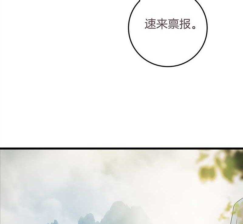 《朕的老婆们全挂了》漫画最新章节第27话 最重要的姐妹 免费下拉式在线观看章节第【5】张图片