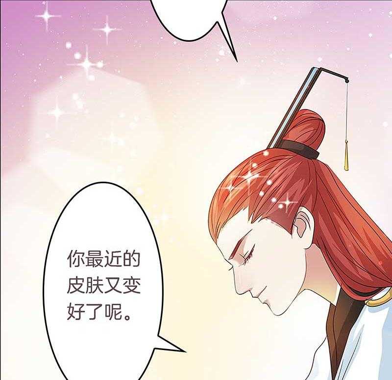 《朕的老婆们全挂了》漫画最新章节第28话 皇叔驾到免费下拉式在线观看章节第【19】张图片