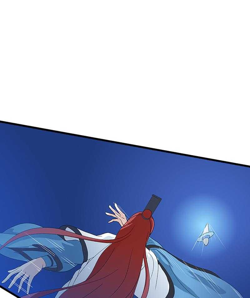 《朕的老婆们全挂了》漫画最新章节第32话 32免费下拉式在线观看章节第【16】张图片