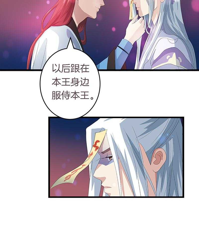 《朕的老婆们全挂了》漫画最新章节第32话 32免费下拉式在线观看章节第【7】张图片