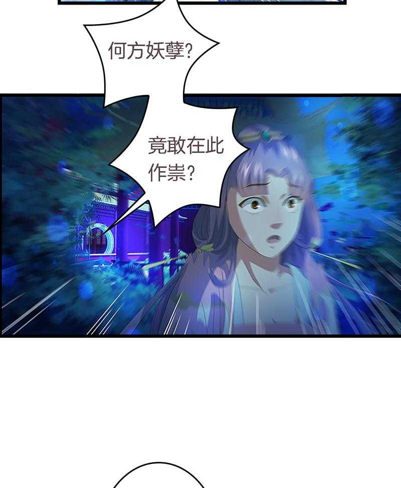 《朕的老婆们全挂了》漫画最新章节第35话 35免费下拉式在线观看章节第【7】张图片