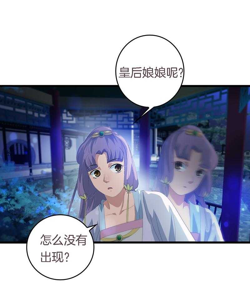 《朕的老婆们全挂了》漫画最新章节第35话 35免费下拉式在线观看章节第【10】张图片