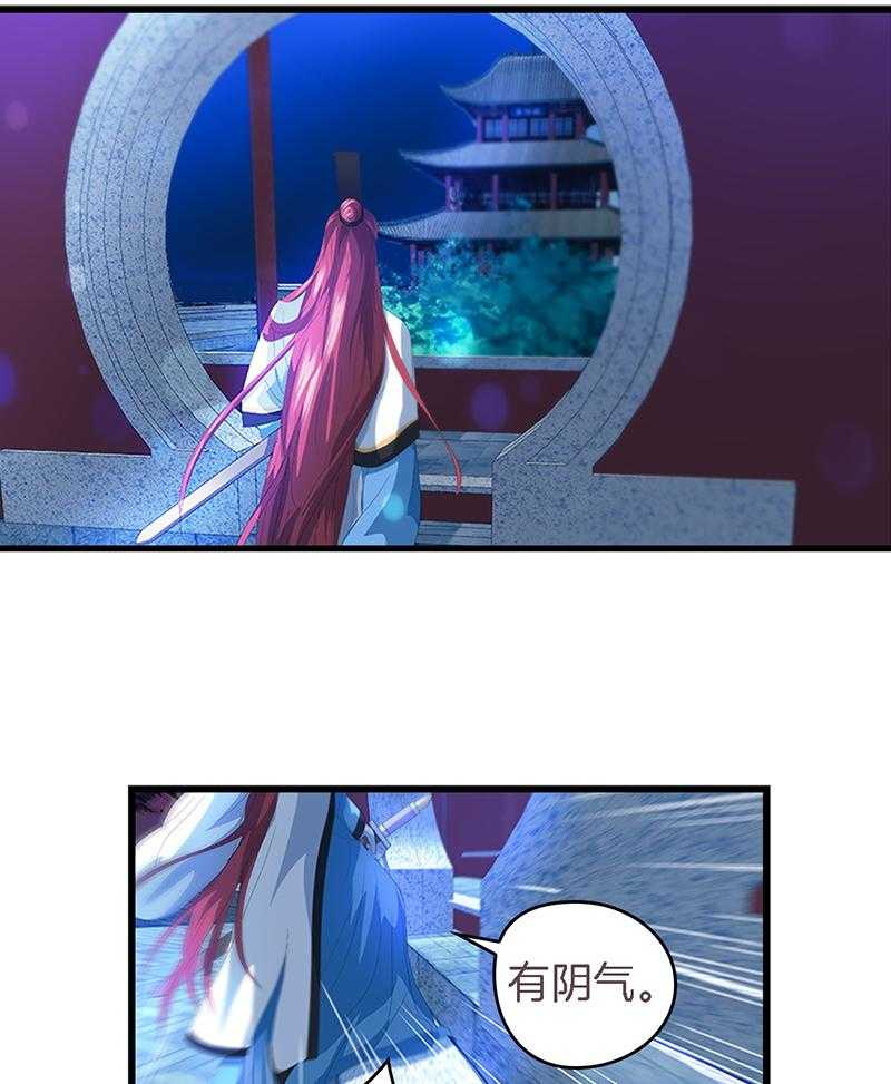 《朕的老婆们全挂了》漫画最新章节第35话 35免费下拉式在线观看章节第【8】张图片