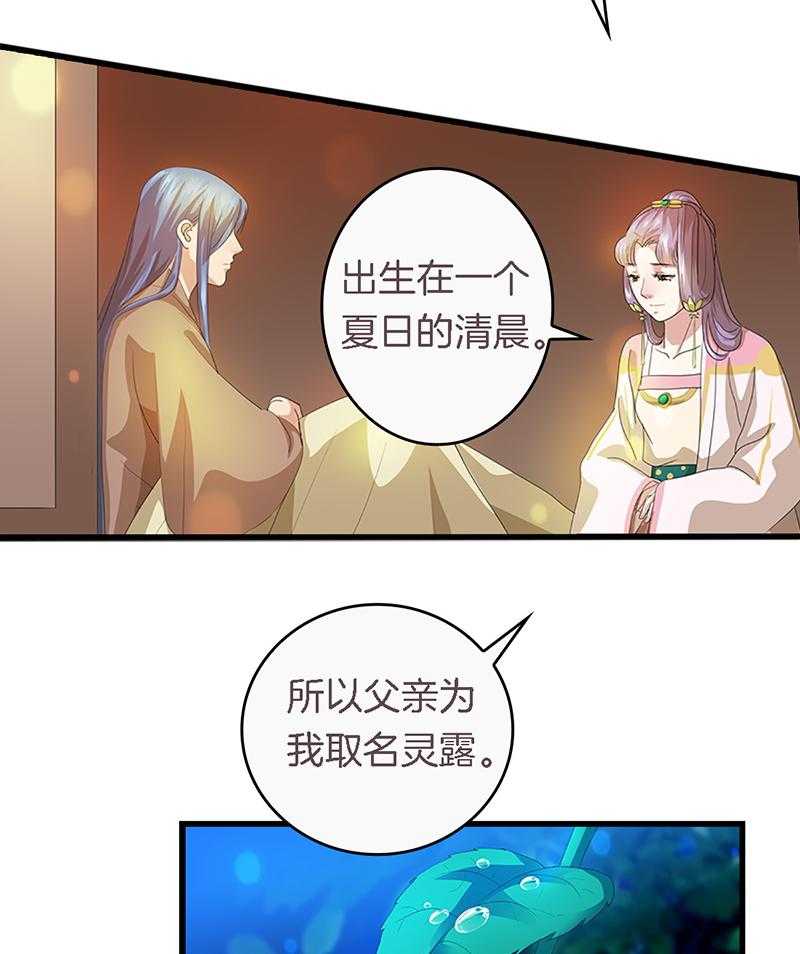 《朕的老婆们全挂了》漫画最新章节第37话 37免费下拉式在线观看章节第【7】张图片