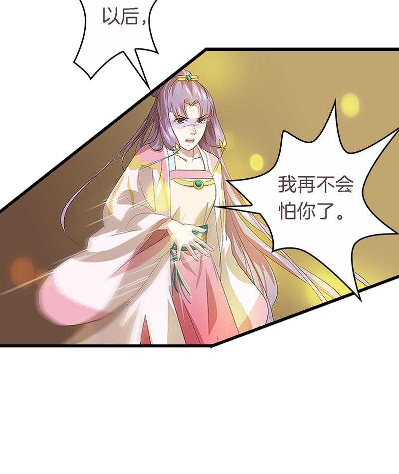 《朕的老婆们全挂了》漫画最新章节第38话 38免费下拉式在线观看章节第【1】张图片