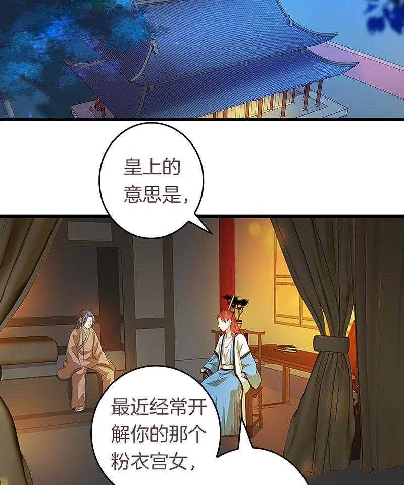 《朕的老婆们全挂了》漫画最新章节第39话 39免费下拉式在线观看章节第【5】张图片