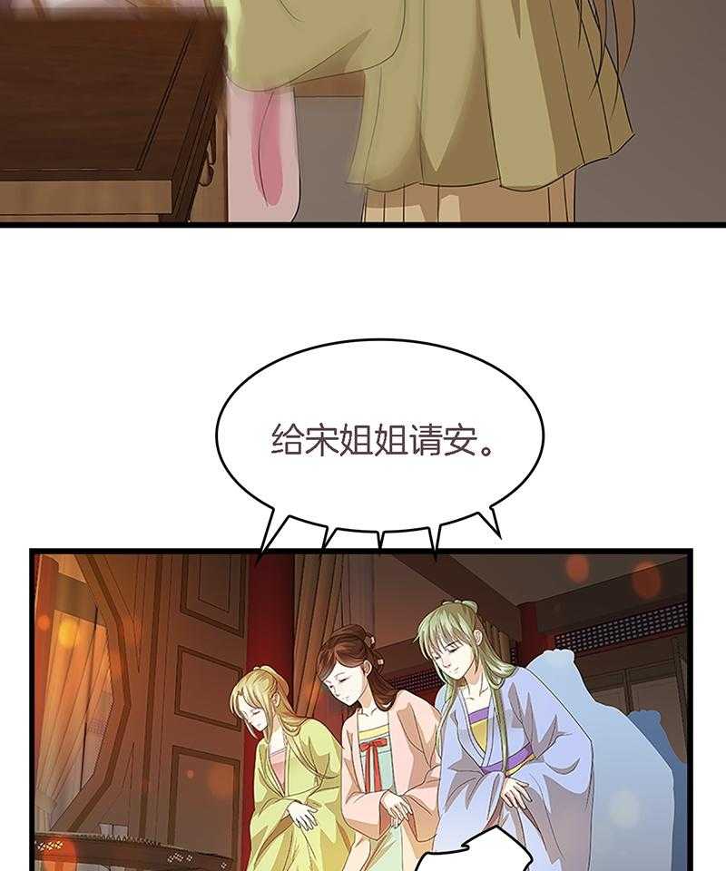 《朕的老婆们全挂了》漫画最新章节第39话 39免费下拉式在线观看章节第【9】张图片