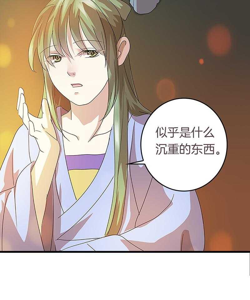 《朕的老婆们全挂了》漫画最新章节第39话 39免费下拉式在线观看章节第【18】张图片