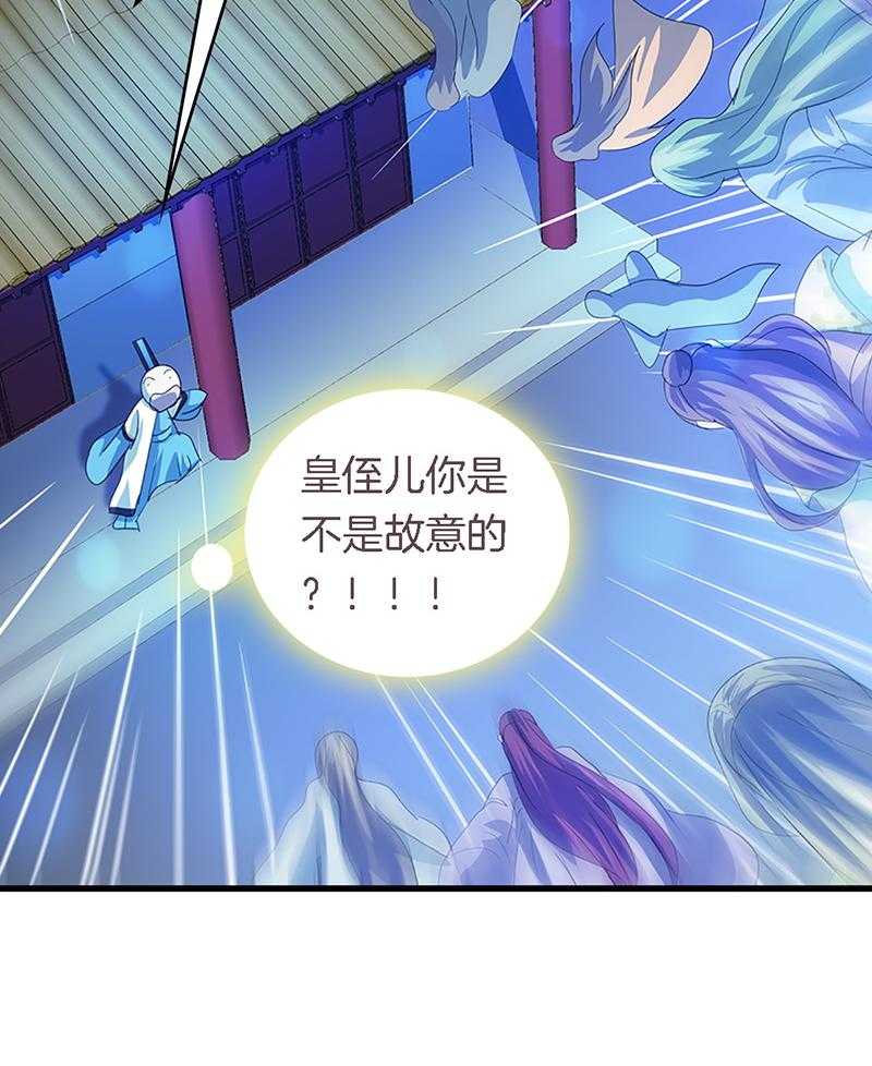 《朕的老婆们全挂了》漫画最新章节第40话 40免费下拉式在线观看章节第【1】张图片