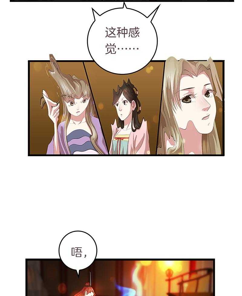 《朕的老婆们全挂了》漫画最新章节第40话 40免费下拉式在线观看章节第【7】张图片