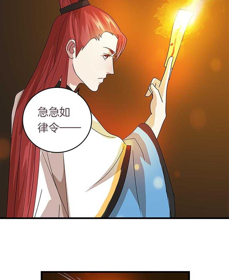 《朕的老婆们全挂了》漫画最新章节第40话 40免费下拉式在线观看章节第【10】张图片