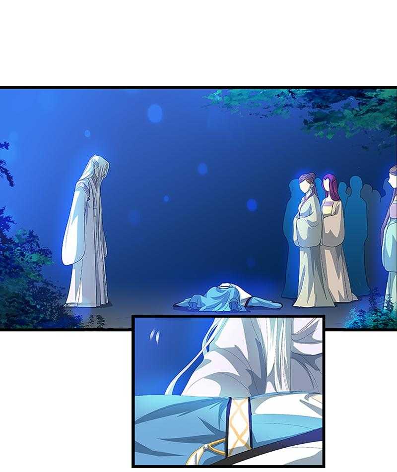 《朕的老婆们全挂了》漫画最新章节第43话 43免费下拉式在线观看章节第【4】张图片