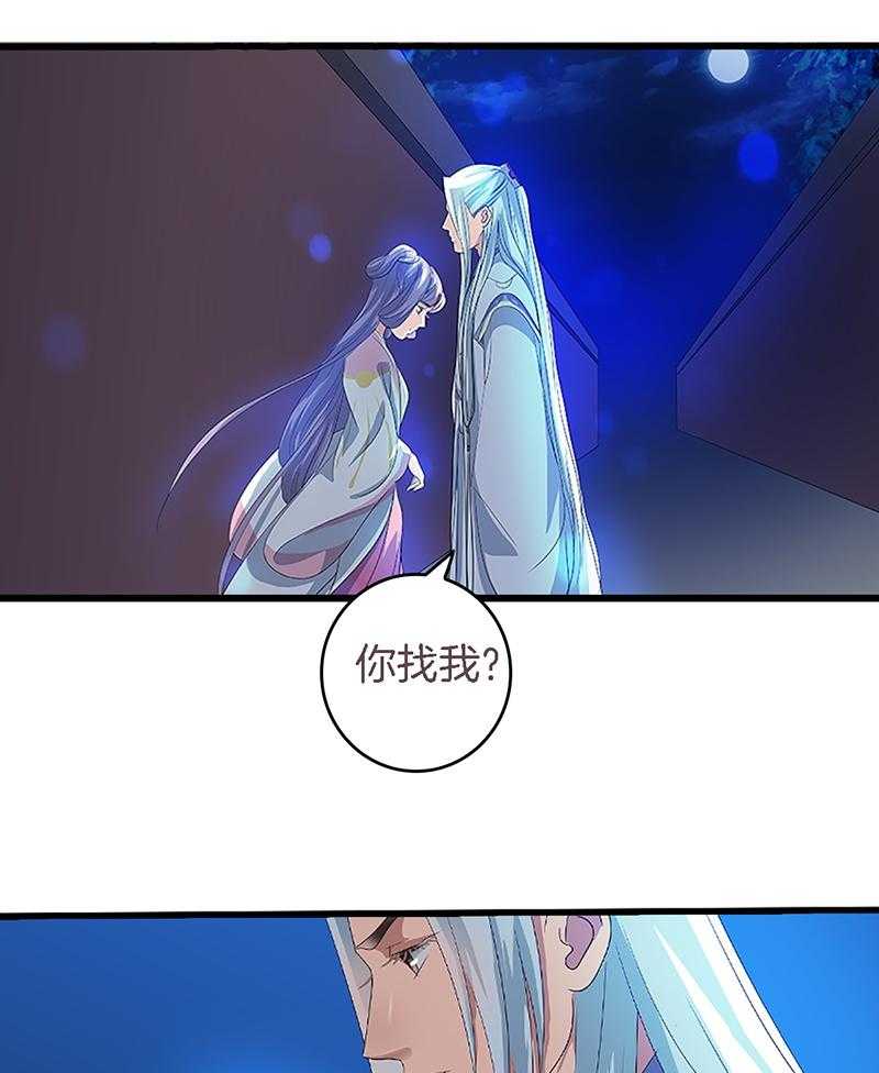 《朕的老婆们全挂了》漫画最新章节第45话 45免费下拉式在线观看章节第【13】张图片