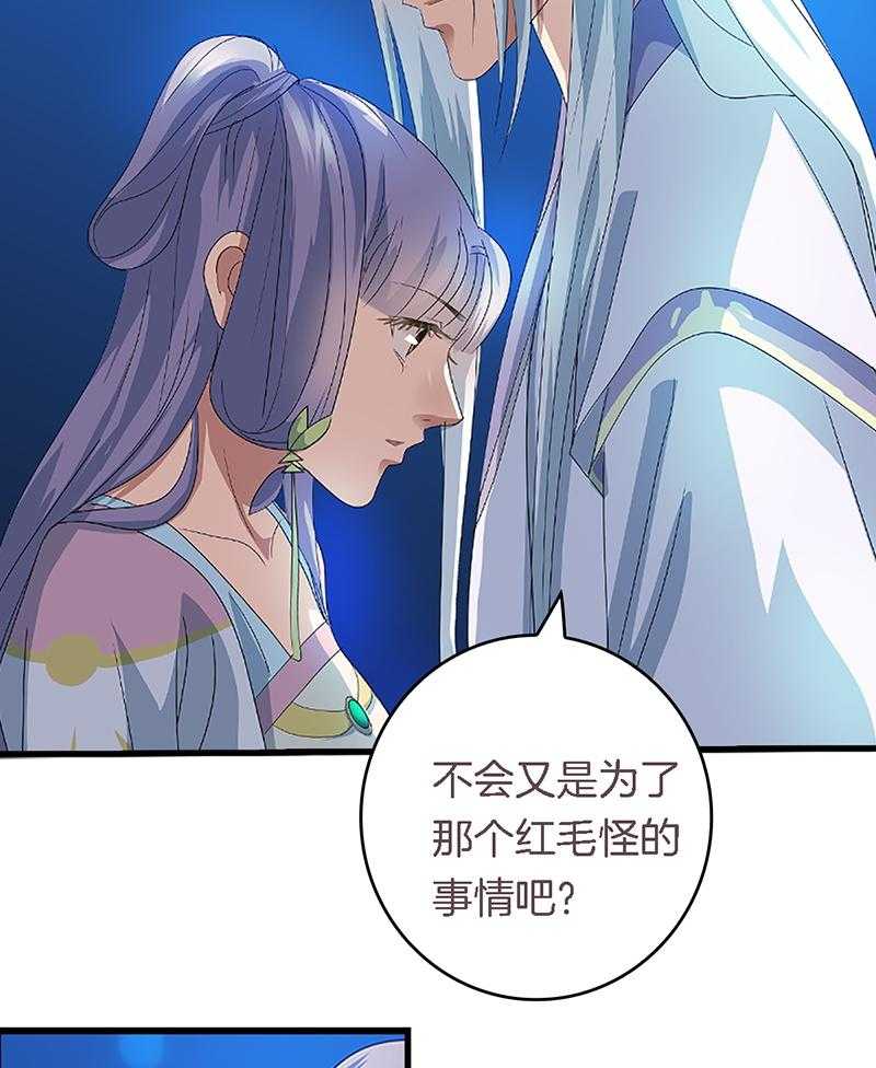 《朕的老婆们全挂了》漫画最新章节第45话 45免费下拉式在线观看章节第【12】张图片