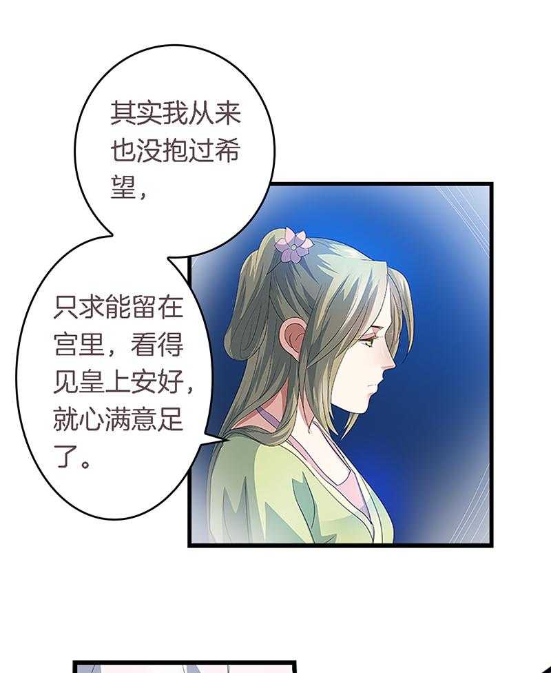 《朕的老婆们全挂了》漫画最新章节第45话 45免费下拉式在线观看章节第【5】张图片