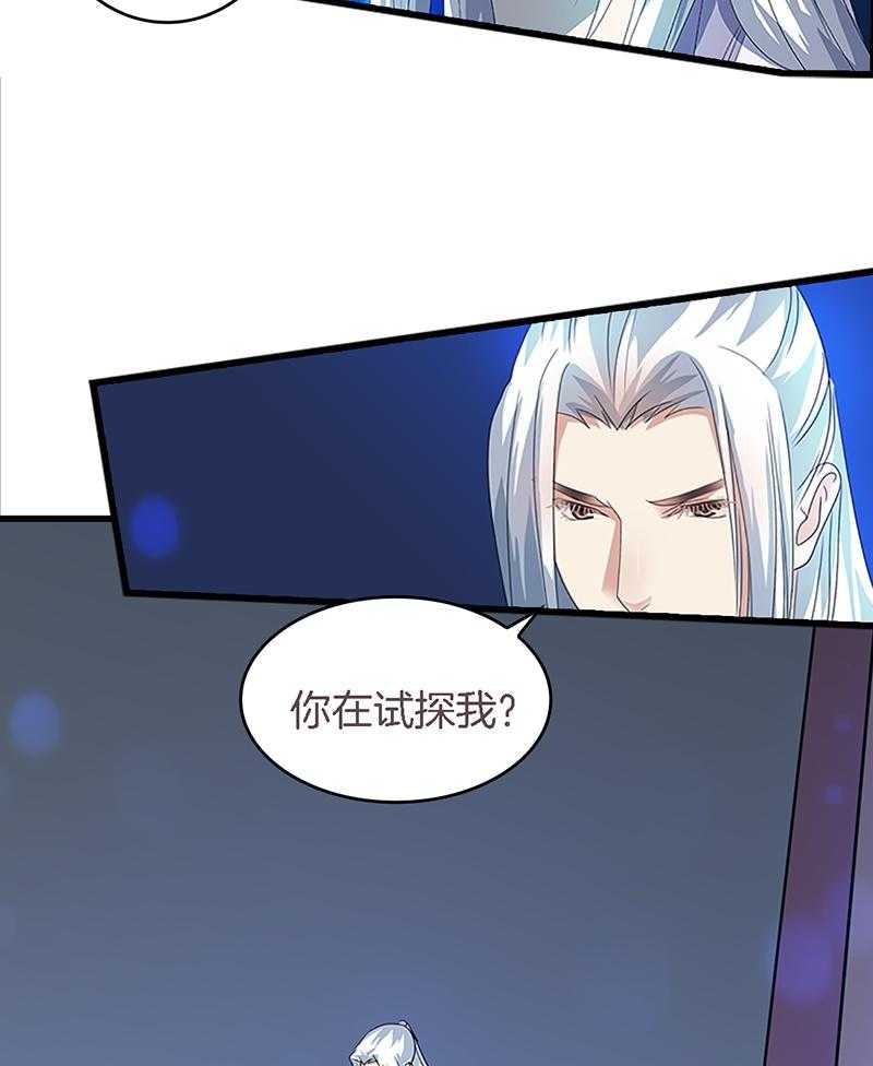 《朕的老婆们全挂了》漫画最新章节第45话 45免费下拉式在线观看章节第【2】张图片