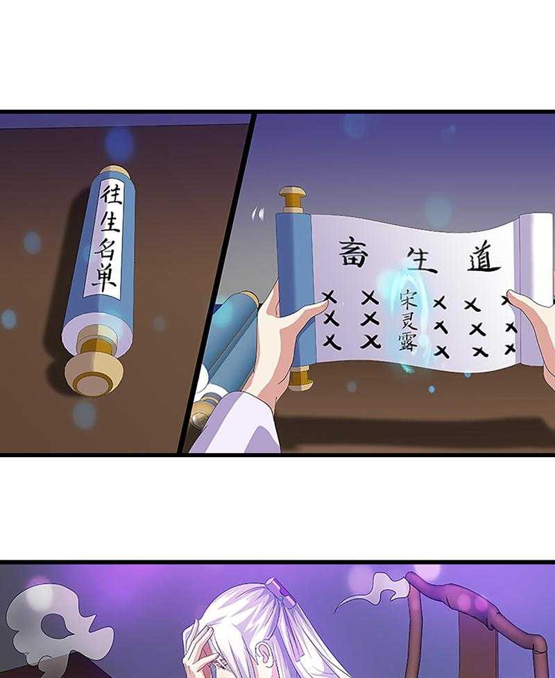 《朕的老婆们全挂了》漫画最新章节第45话 45免费下拉式在线观看章节第【20】张图片