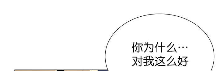 《旷野之息》漫画最新章节第7话 第7话 永远都是免费下拉式在线观看章节第【34】张图片