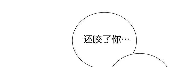 《旷野之息》漫画最新章节第7话 第7话 永远都是免费下拉式在线观看章节第【32】张图片