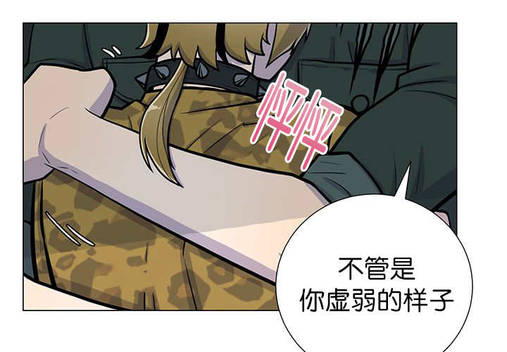 《旷野之息》漫画最新章节第7话 第7话 永远都是免费下拉式在线观看章节第【26】张图片