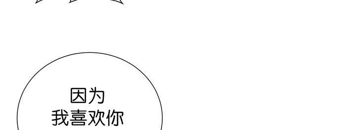 《旷野之息》漫画最新章节第7话 第7话 永远都是免费下拉式在线观看章节第【29】张图片