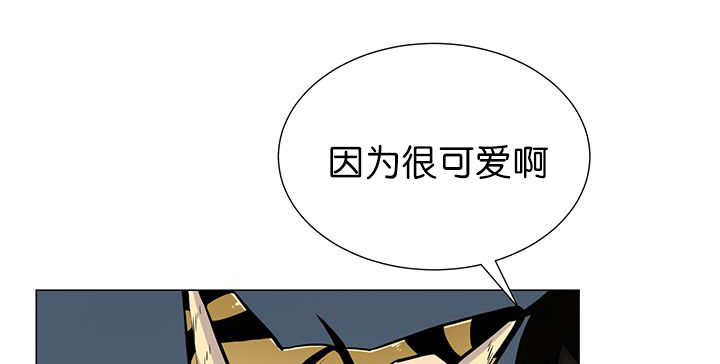 《旷野之息》漫画最新章节第7话 第7话 永远都是免费下拉式在线观看章节第【15】张图片