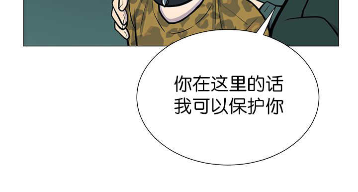 《旷野之息》漫画最新章节第7话 第7话 永远都是免费下拉式在线观看章节第【42】张图片