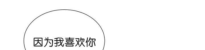 《旷野之息》漫画最新章节第7话 第7话 永远都是免费下拉式在线观看章节第【23】张图片