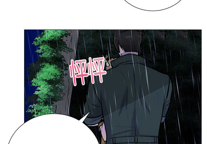 《旷野之息》漫画最新章节第7话 第7话 永远都是免费下拉式在线观看章节第【25】张图片