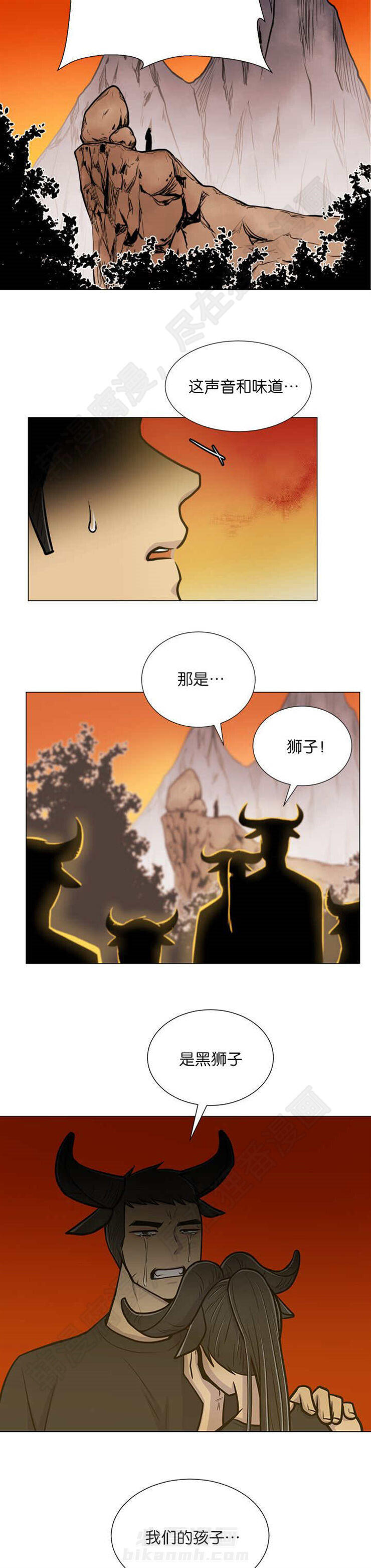 《旷野之息》漫画最新章节第16话 第16话 首选目标免费下拉式在线观看章节第【3】张图片