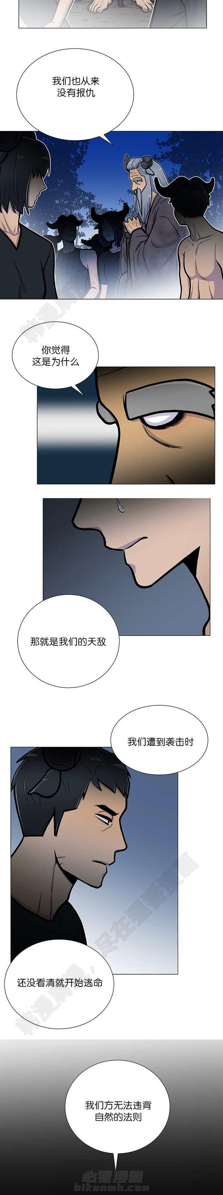 《旷野之息》漫画最新章节第17话 第17话 无法违背免费下拉式在线观看章节第【3】张图片