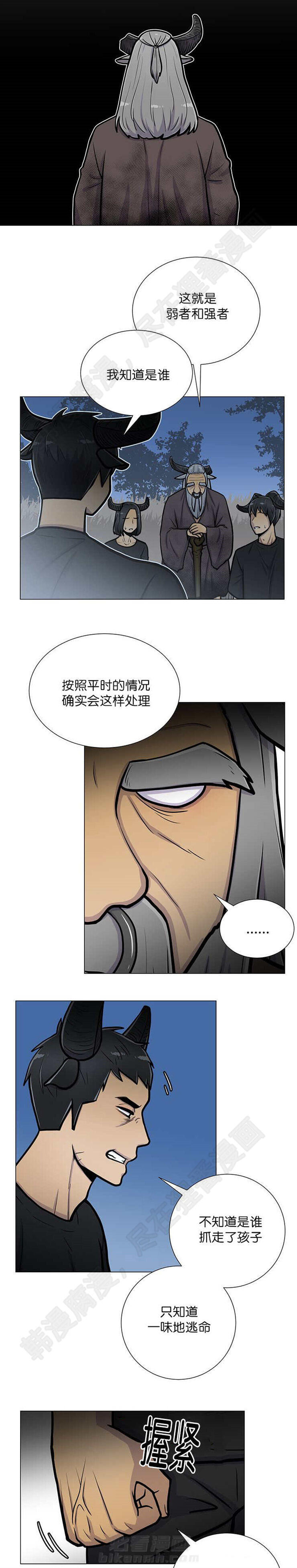 《旷野之息》漫画最新章节第17话 第17话 无法违背免费下拉式在线观看章节第【2】张图片