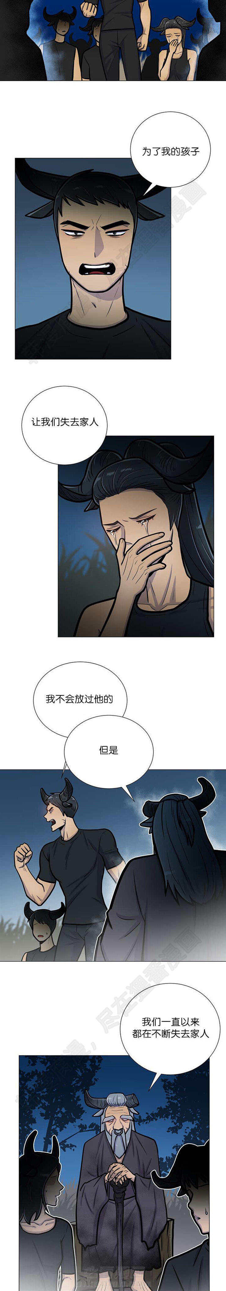 《旷野之息》漫画最新章节第17话 第17话 无法违背免费下拉式在线观看章节第【4】张图片