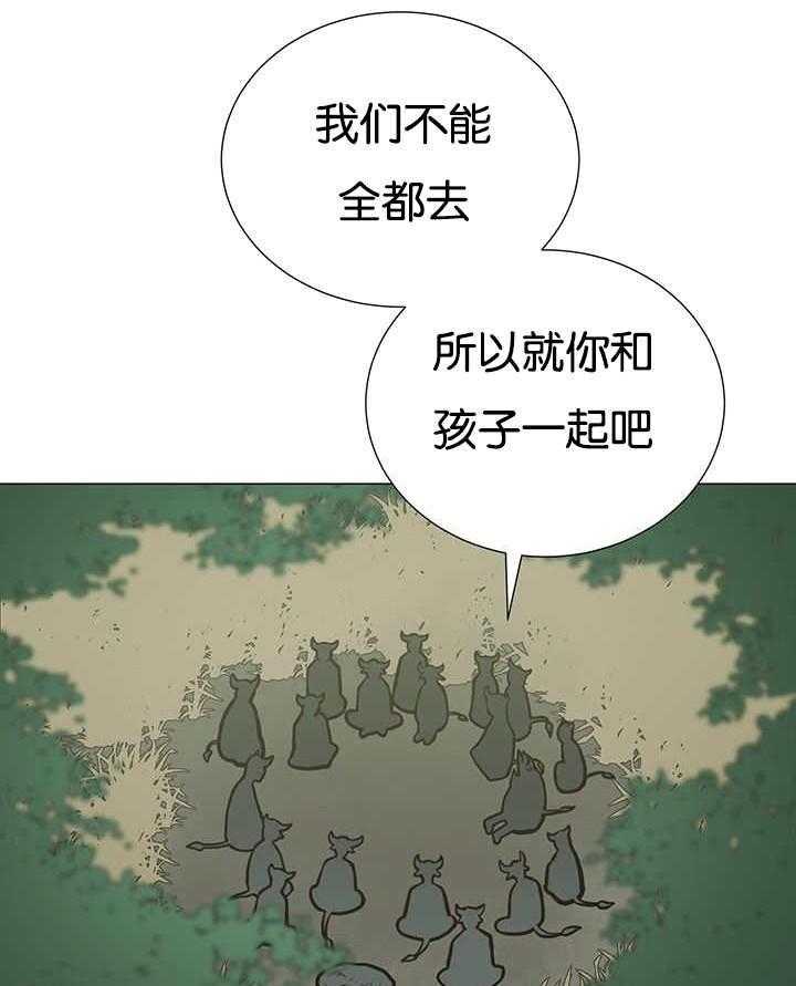 《旷野之息》漫画最新章节第23话 现在不能过去免费下拉式在线观看章节第【18】张图片