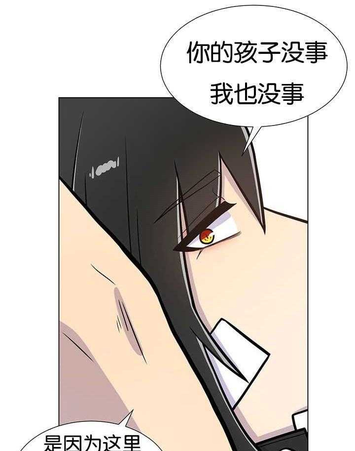 《旷野之息》漫画最新章节第24话 要不要再来一次免费下拉式在线观看章节第【24】张图片