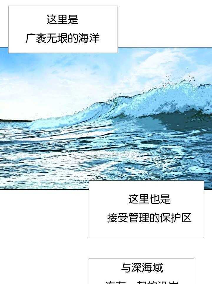 《旷野之息》漫画最新章节第24话 要不要再来一次免费下拉式在线观看章节第【7】张图片